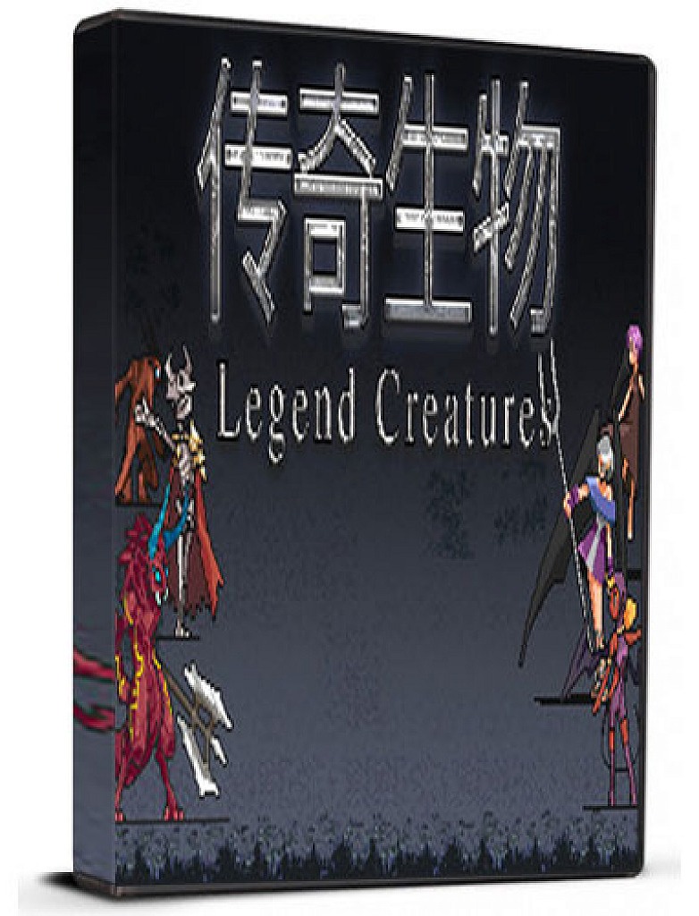 Legend Creatures(传奇生物)