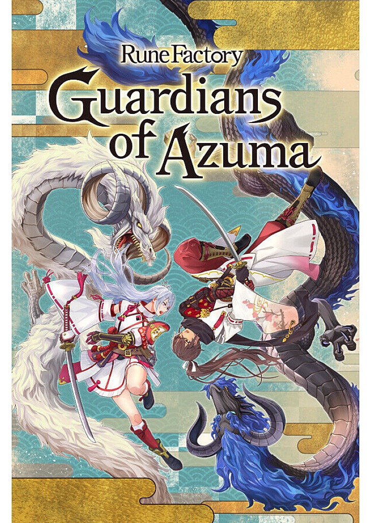 Rune Factory: Guardians of Azuma