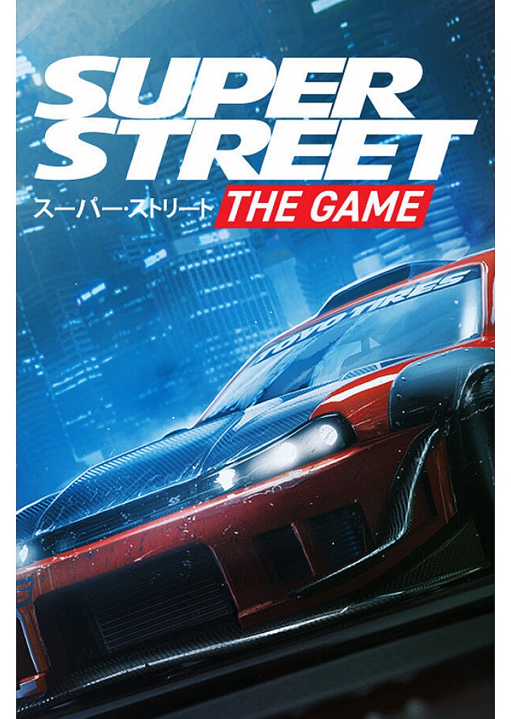 Super Street: The Game